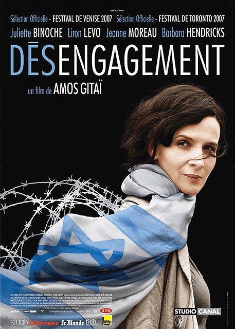 Désengagement [DVD] - flash vidéo
