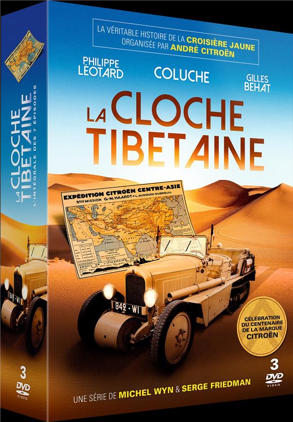 La Cloche tibétaine [DVD]