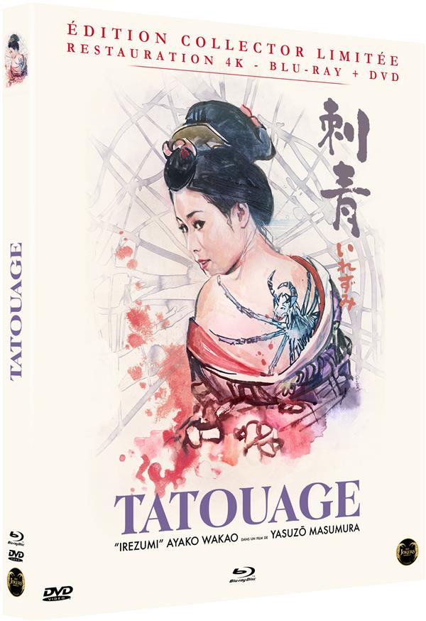 Tatouage [Blu-ray]