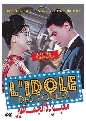 L'idole des foules [DVD] - flash vidéo