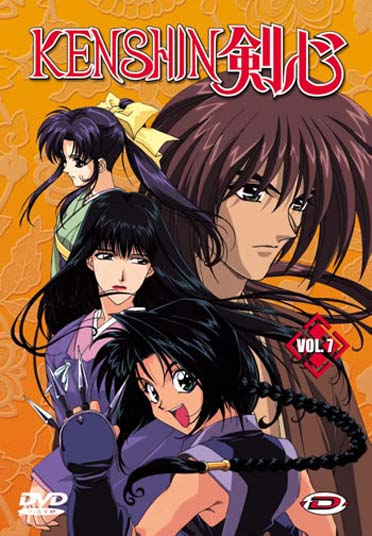 Kenshin le vagabond - La série TV - Vol. 7 [DVD] - flash vidéo