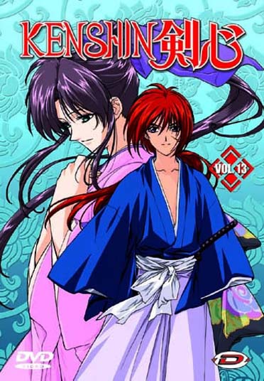 Kenshin le vagabond - La série TV - Vol. 13 [DVD] - flash vidéo