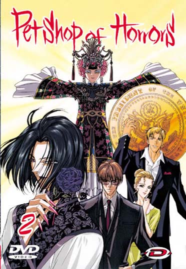 Petshop Of Horrors, Vol. 2 [DVD] - flash vidéo