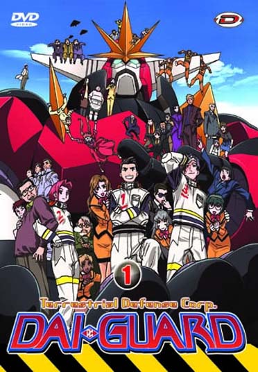 Dai-Guard - Coffret 1 [DVD] - flash vidéo