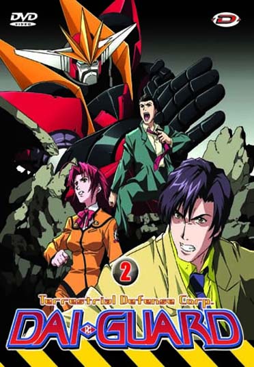 Dai-Guard - Coffret 2 [DVD] - flash vidéo