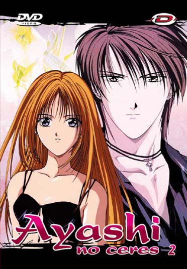 Ayashi no ceres, vol. 2 [DVD] - flash vidéo