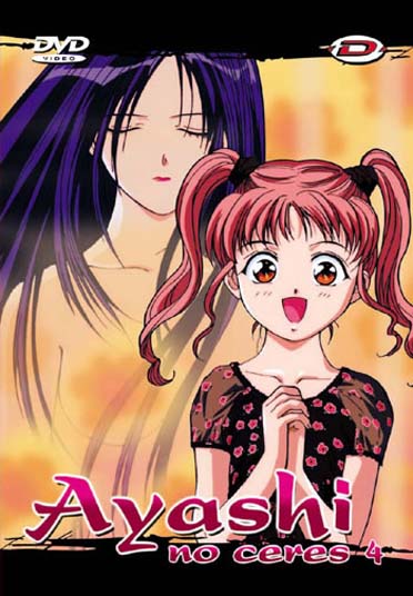 Ayashi no ceres, vol. 4 [DVD]