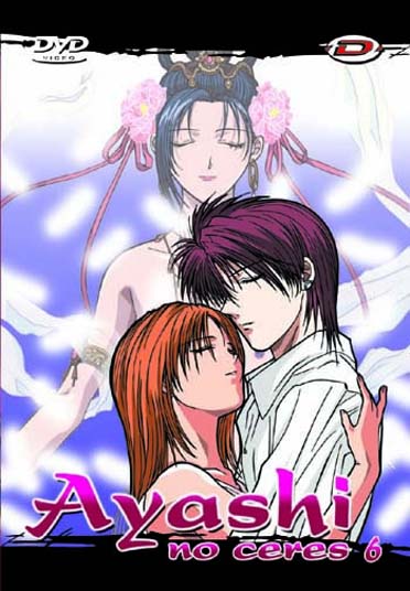 Ayashi no ceres, vol. 6 [DVD] - flash vidéo