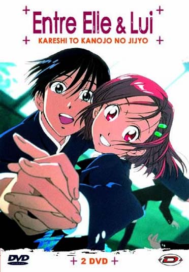 Entre elle et lui - Vol. 1 [DVD] - flash vidéo