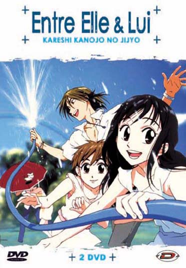 Entre elle et lui - Vol. 2 [DVD] - flash vidéo
