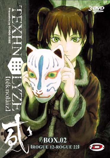 Texhnolyze, partie 2 [DVD] - flash vidéo