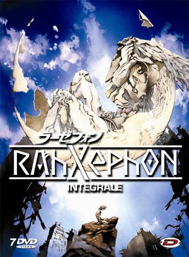 Coffret intégrale Rahxephon [DVD] - flash vidéo