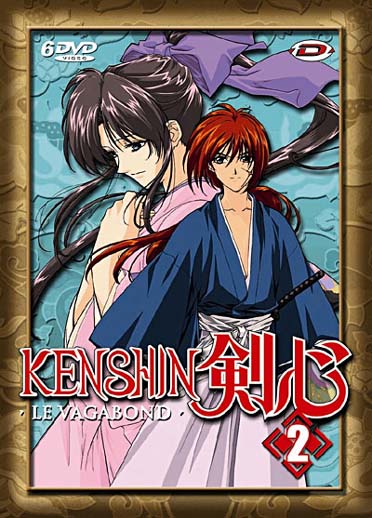 Kenshin le vagabond - La série TV - Coffret 2/3 [DVD] - flash vidéo