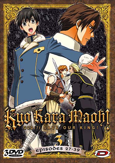 Kyo kara maoh coffret 3 [DVD] - flash vidéo