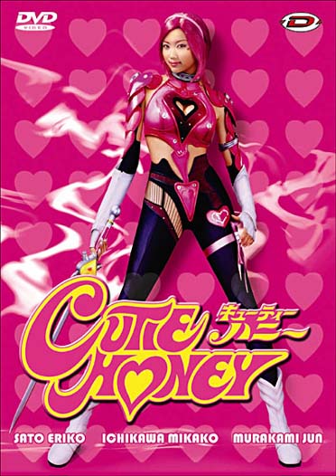 Cutie Honey - Le Film [DVD] - flash vidéo