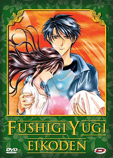 Fushigi Yugi - Eidoken [DVD] - flash vidéo