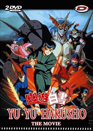 Yu Yu Hakusho - The Movie [DVD] - flash vidéo
