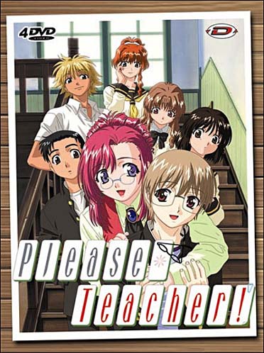 Please Teacher ! - L'intégrale [DVD] - flash vidéo