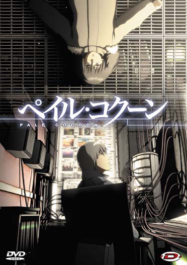 Pale Cocoon [DVD] - flash vidéo