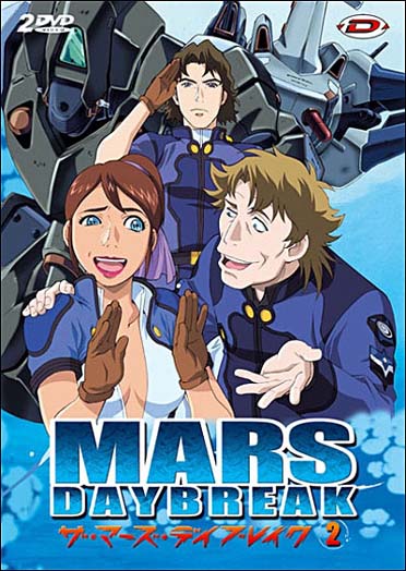 Coffret mars daybreak, vol. 2 [DVD] - flash vidéo