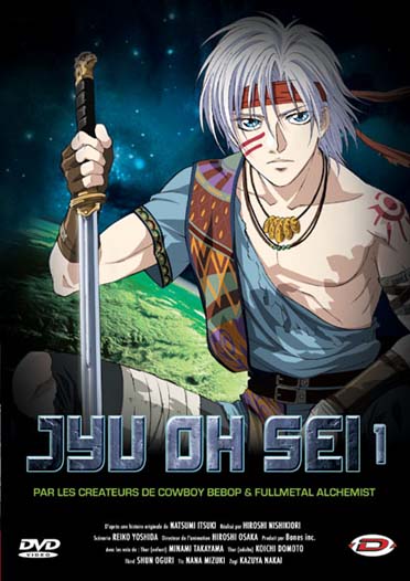 Jyu oh Sei - Vol. 1 [DVD] - flash vidéo