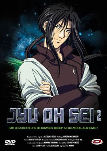 Jyu oh Sei - Vol. 2 [DVD] - flash vidéo