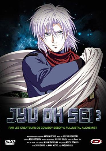 Jyu oh Sei - Vol. 3 [DVD] - flash vidéo