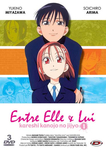 Entre elle et lui - Coffret Partie 1 [DVD] - flash vidéo