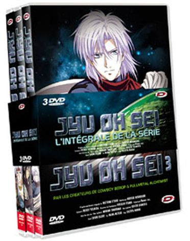Jyu oh Sei - L'intégrale de la série [DVD] - flash vidéo