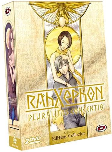 RahXephon : Pluralitas Concentio [DVD] - flash vidéo