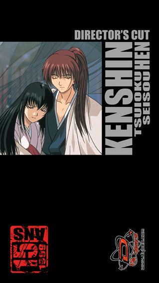 Kenshin : Tsuioku Hen + Seisou Hen - Les OAV [DVD] - flash vidéo