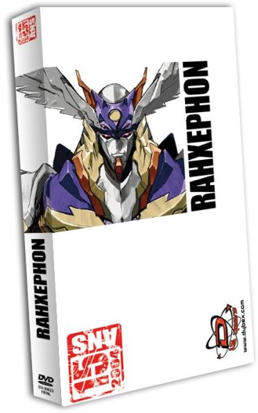 RahXephon - L'intégrale (Série + Film) [DVD] - flash vidéo