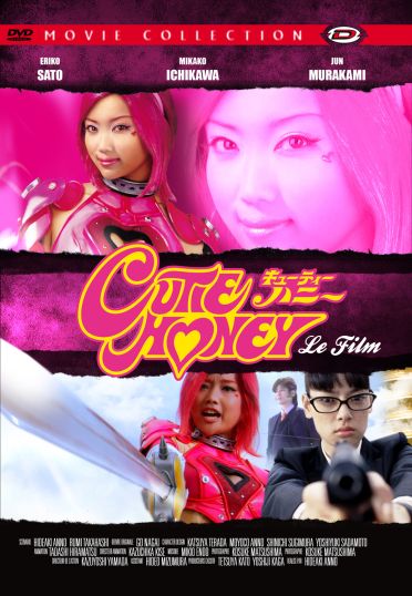 Cutie Honey - Le Film [DVD] - flash vidéo