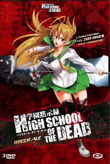 Coffret intégrale high school of the dead [DVD] - flash vidéo