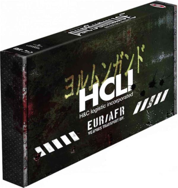 Coffret HCLI, Jormungand [Blu-ray] - flash vidéo