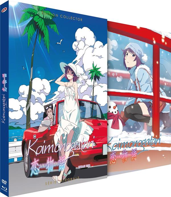 Koimonogatari (5ème arc de la Saison 2 de Monogatari) [Blu-ray]