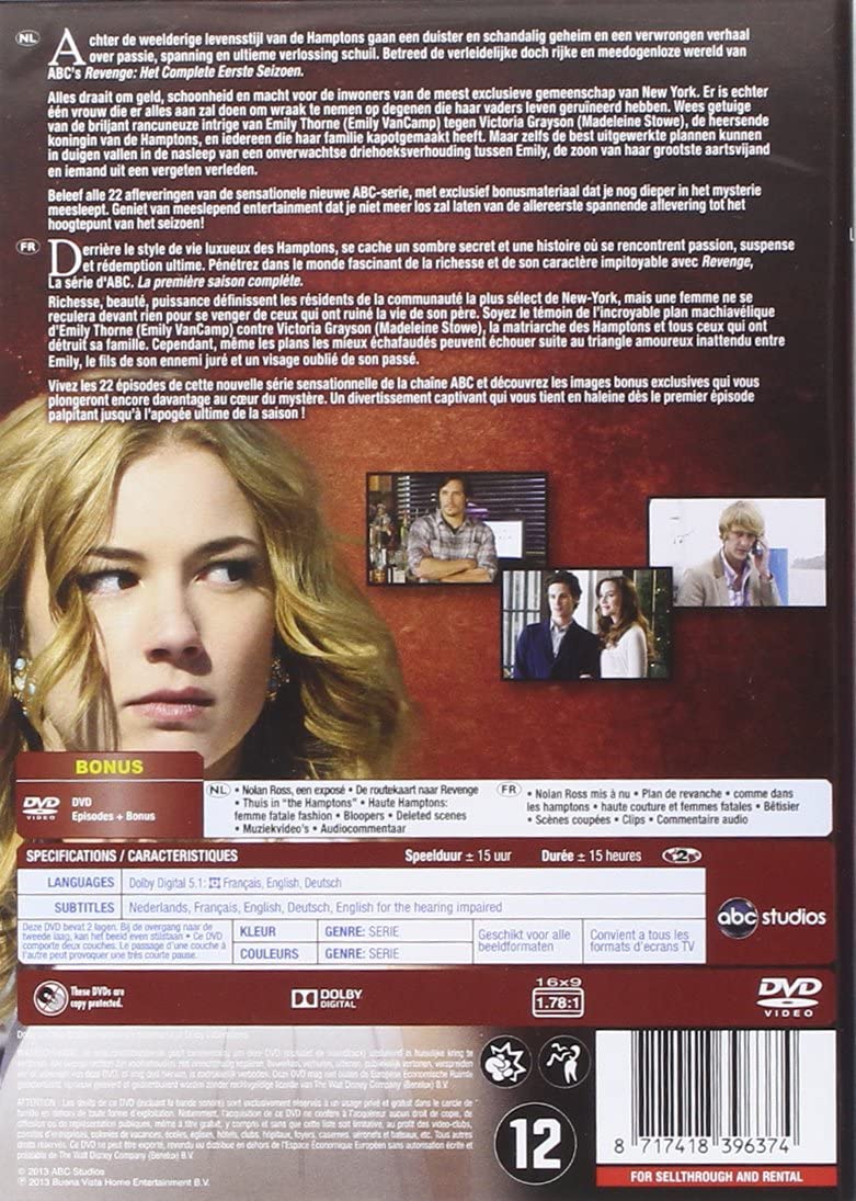 REVENGE S.1 [DVD]
