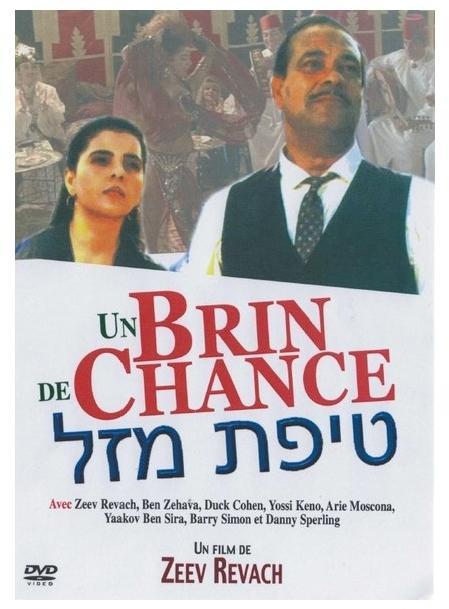Un brin de chance [DVD] - flash vidéo