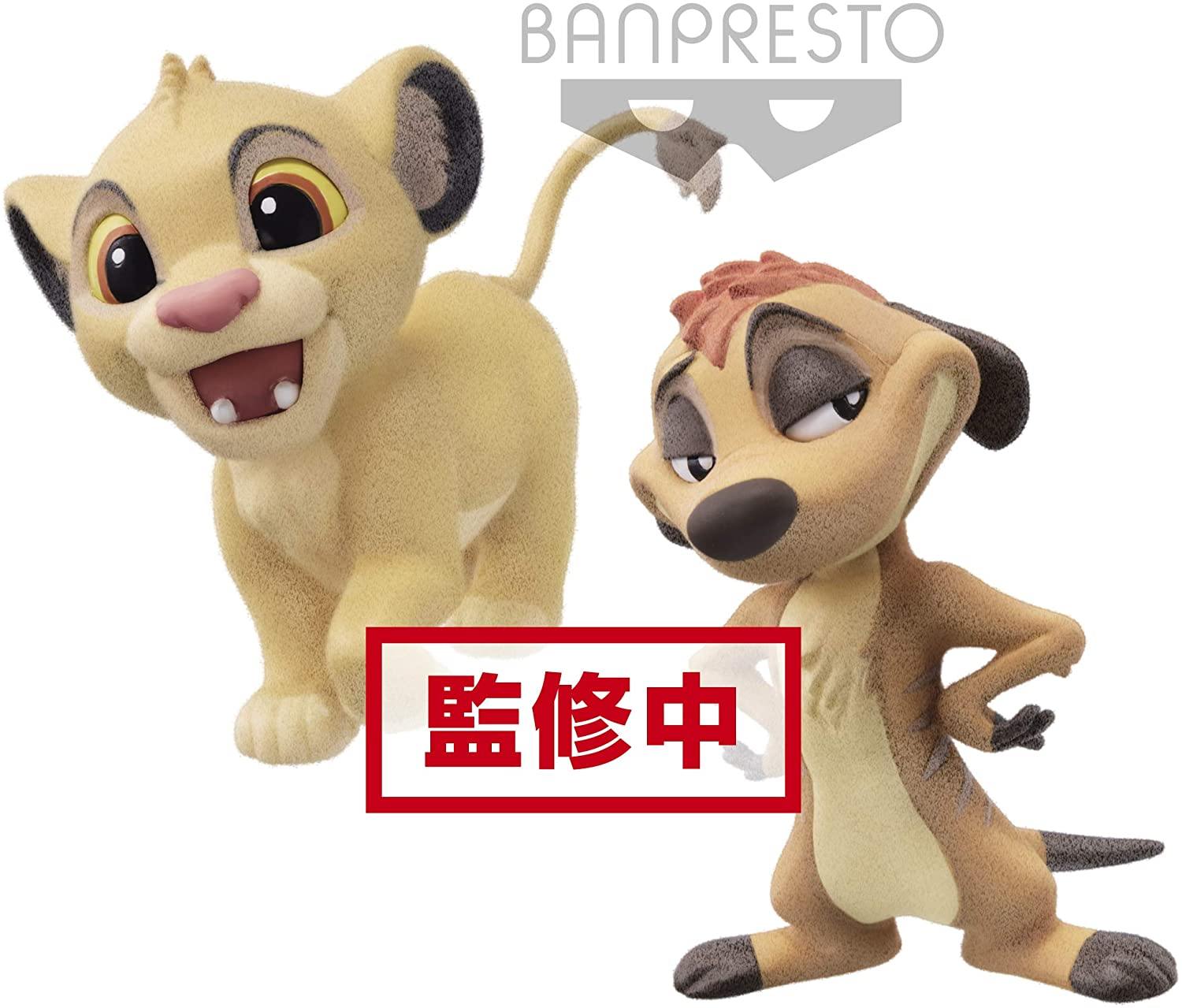 Disney Characters Fluffy Puffy Lion King Simba & Timon - flash vidéo
