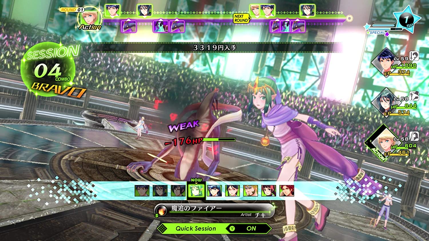 Tokyo Mirage Sessions #FE Encore - flash vidéo