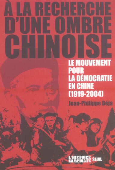 A la recherche d'une ombre chinoise. le mouvement pour la democratie en chine (1919-2004)