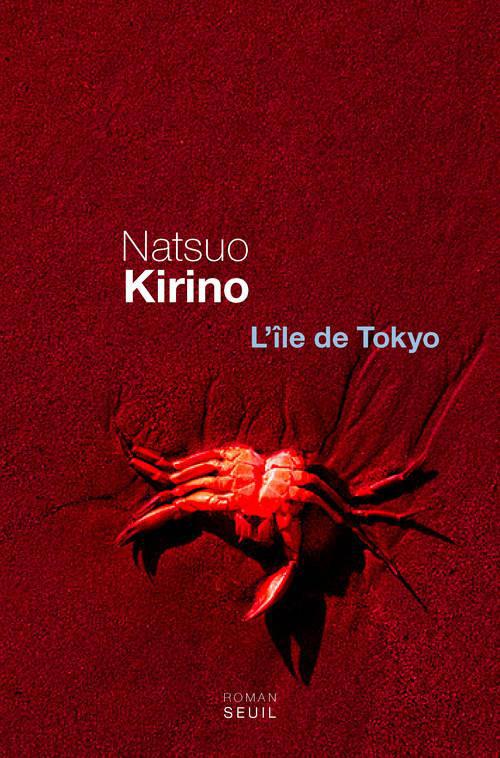 L'île de Tokyo - flash vidéo