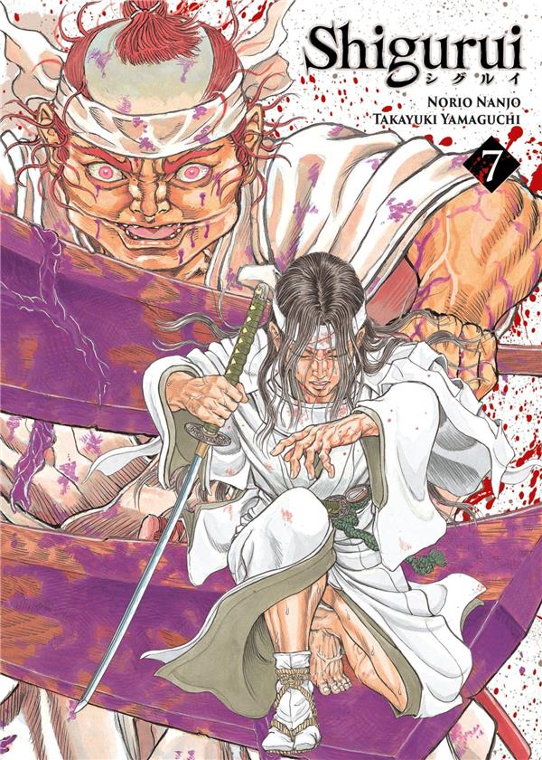 Shigurui - Tome 07 - Livre (Manga)