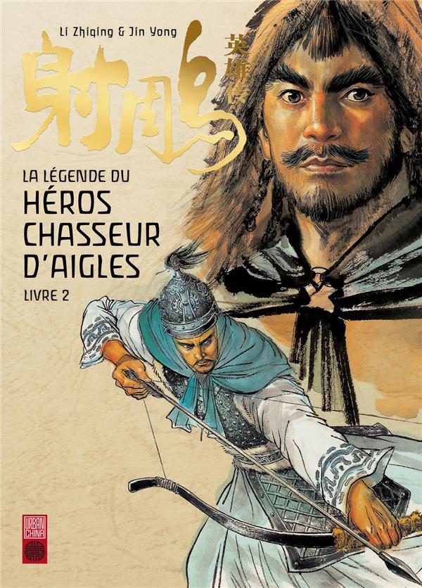 La légende du héros chasseur d'aigles Tome 2 - flash vidéo