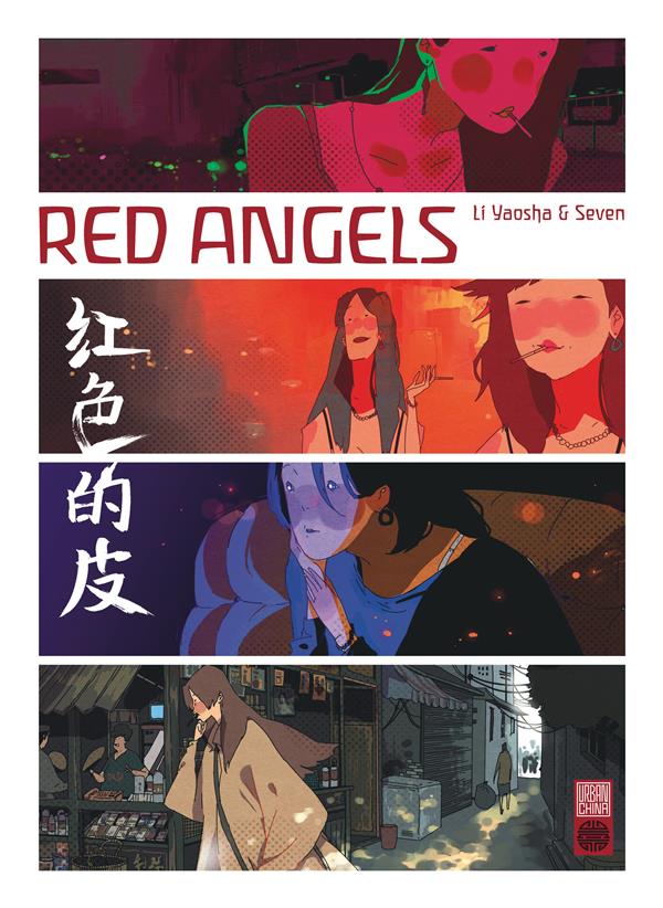 The red angels - flash vidéo
