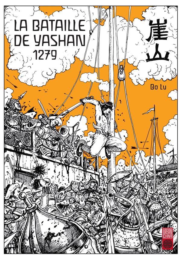 La bataille de Yashan ; 1279