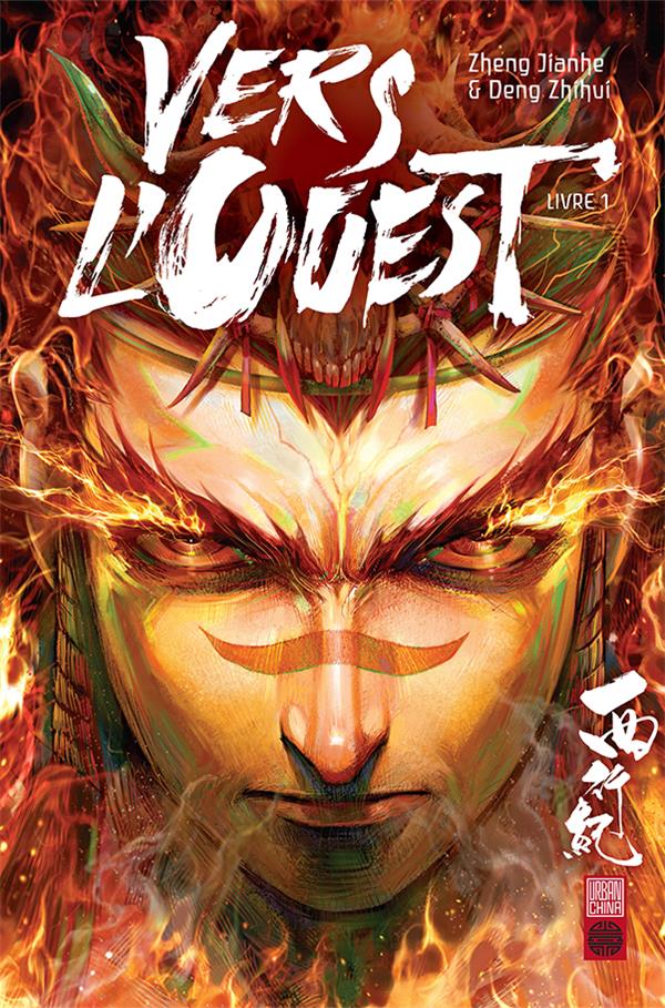 Vers l'Ouest Tome 1