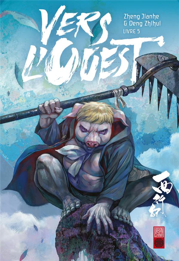 Vers l'Ouest Tome 5 - flash vidéo
