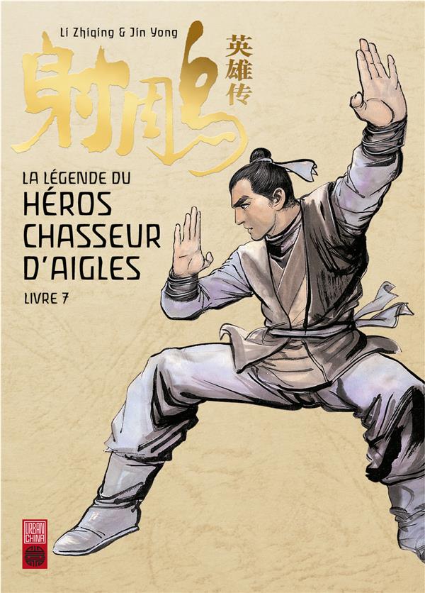 La légende du héros chasseur d'aigles Tome 7 - flash vidéo