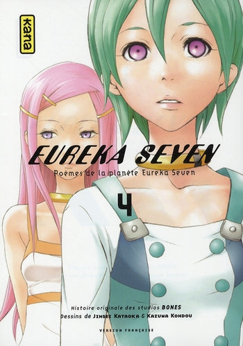 Eureka seven t.4 - flash vidéo